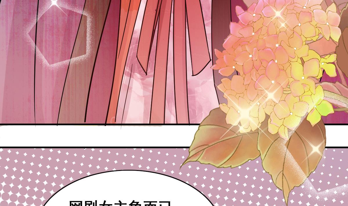 我的影帝大人韩漫全集-第212话 影帝表白 2无删减无遮挡章节图片 