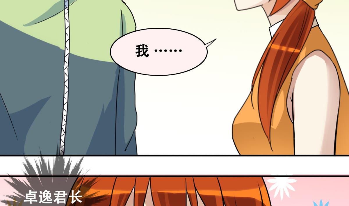 我的影帝大人韩漫全集-第214话 海边抓鱼 1无删减无遮挡章节图片 