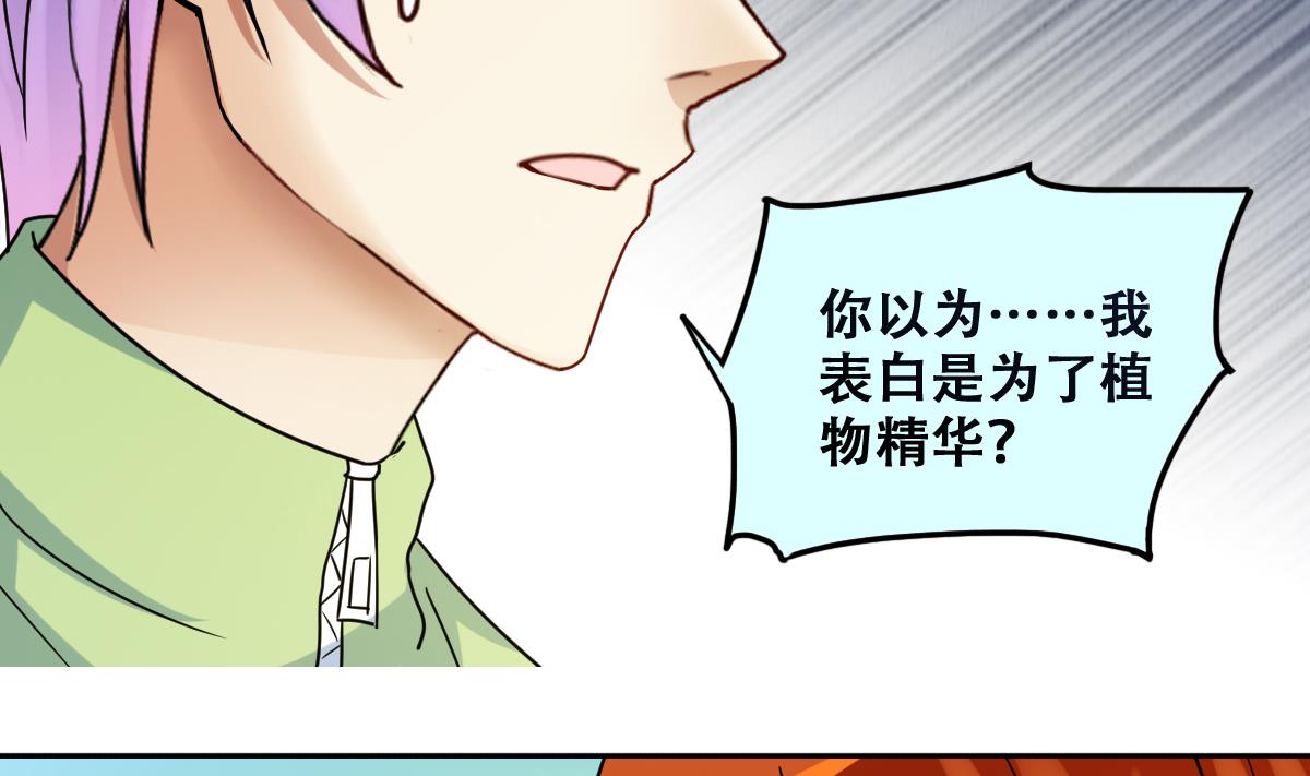 我的影帝大人韩漫全集-第214话 海边抓鱼 1无删减无遮挡章节图片 