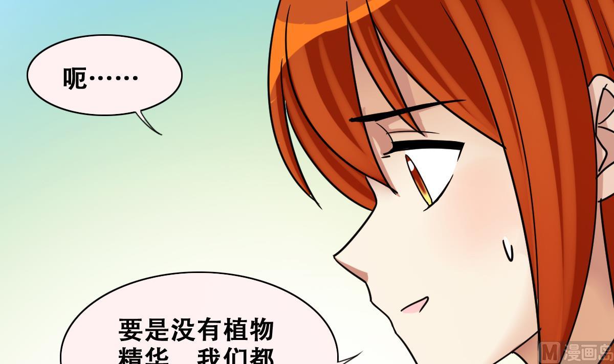 我的影帝大人韩漫全集-第214话 海边抓鱼 1无删减无遮挡章节图片 