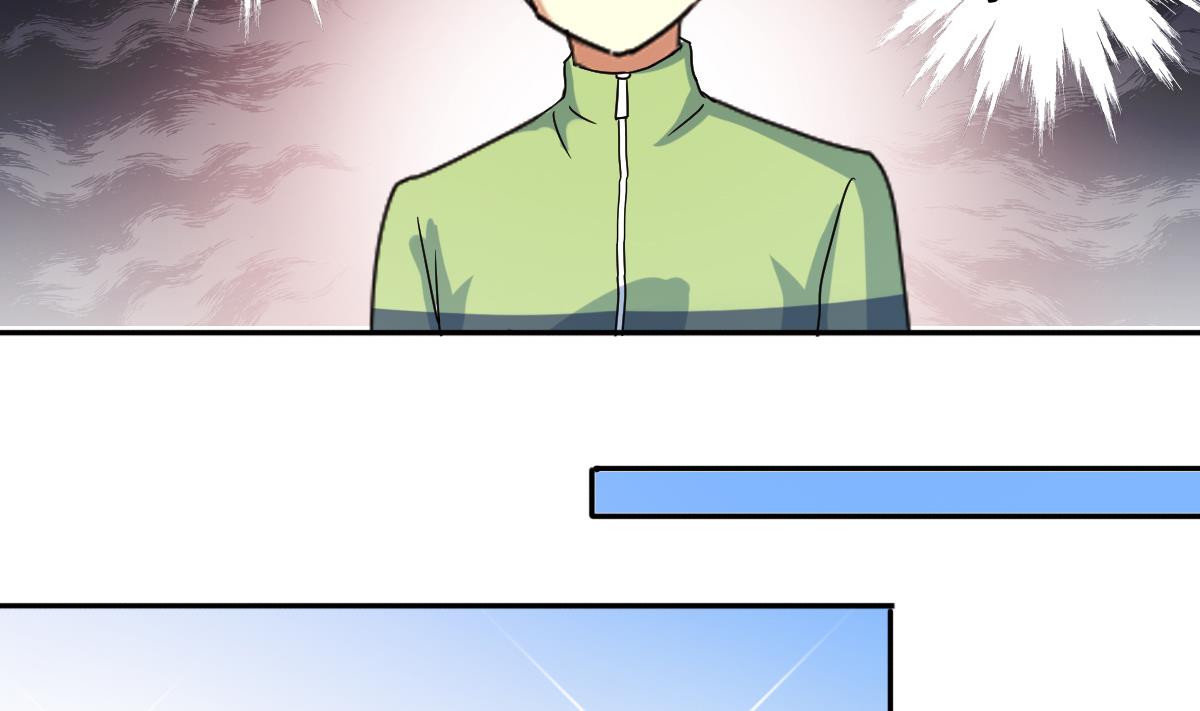 我的影帝大人韩漫全集-第214话 海边抓鱼 1无删减无遮挡章节图片 