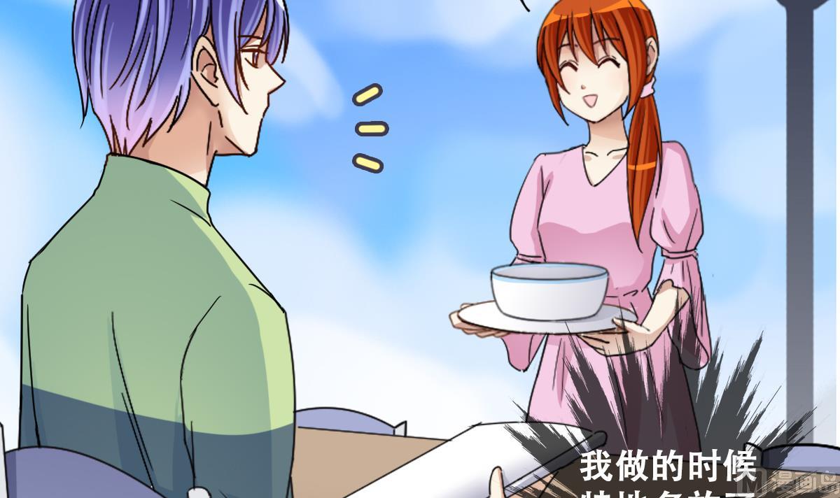 我的影帝大人韩漫全集-第214话 海边抓鱼 1无删减无遮挡章节图片 