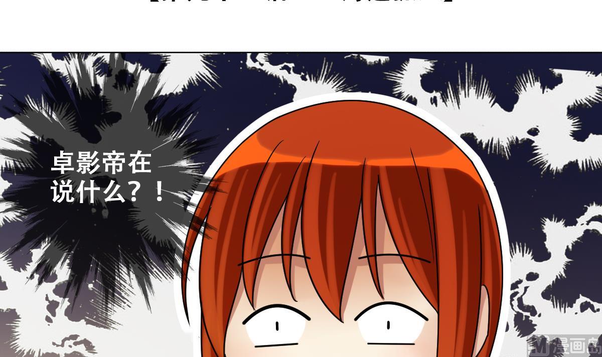 我的影帝大人韩漫全集-第214话 海边抓鱼 1无删减无遮挡章节图片 