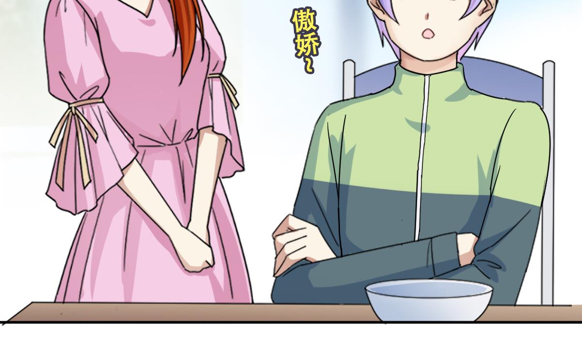 我的影帝大人韩漫全集-第214话 海边抓鱼 1无删减无遮挡章节图片 
