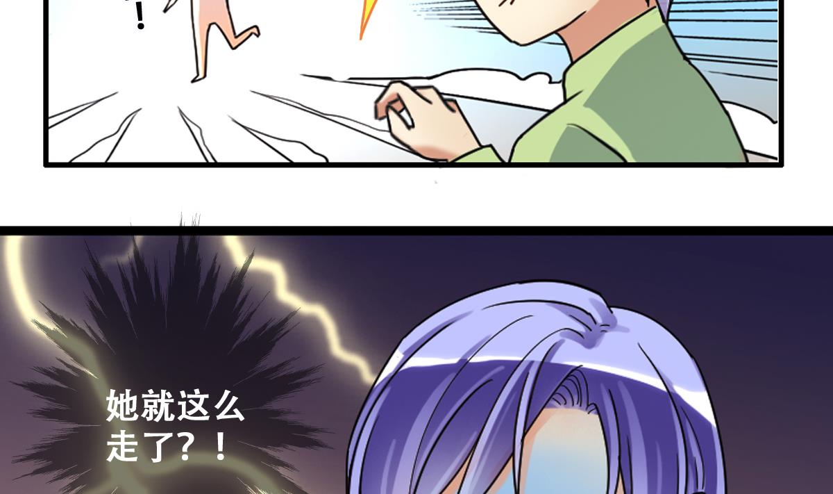 我的影帝大人韩漫全集-第214话 海边抓鱼 1无删减无遮挡章节图片 