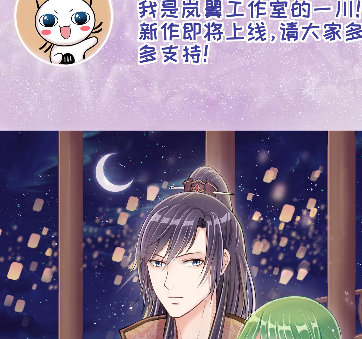 我的影帝大人韩漫全集-第214话 海边抓鱼 1无删减无遮挡章节图片 