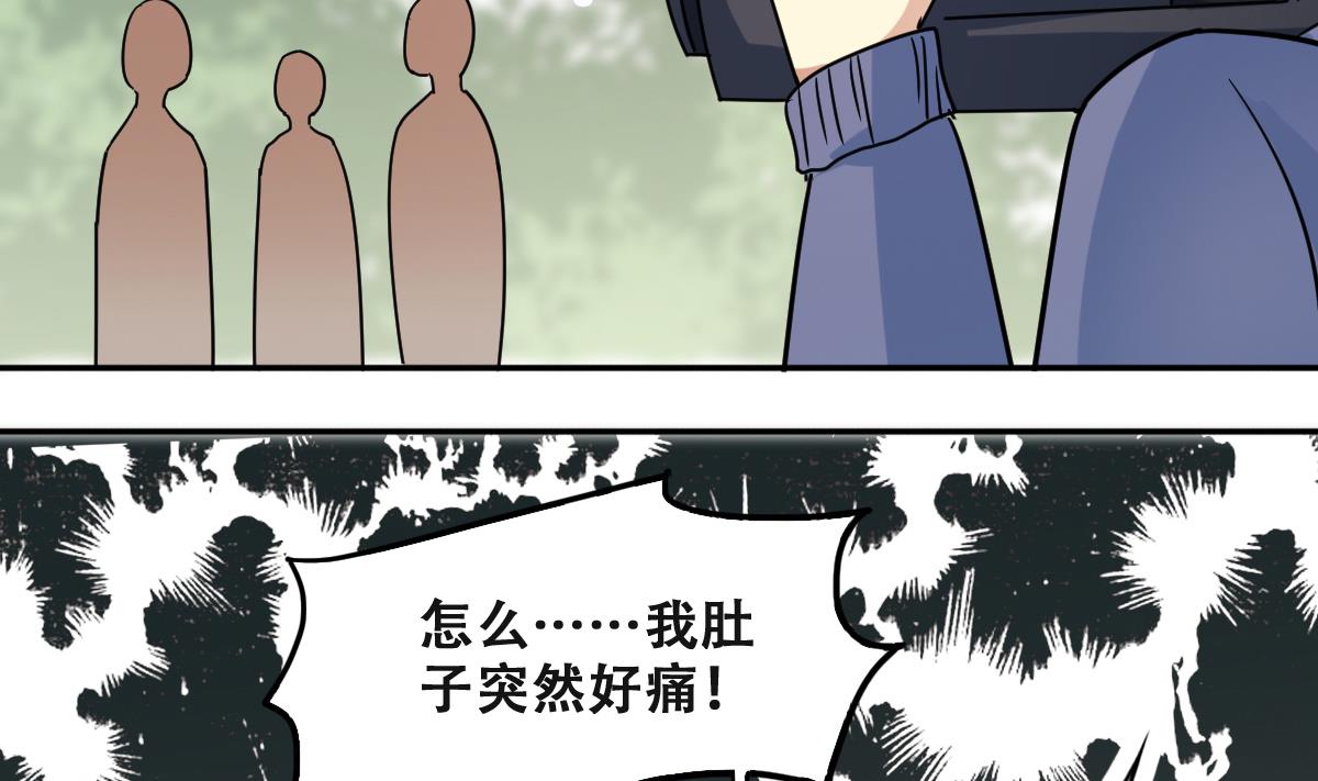 我的影帝大人韩漫全集-第215话 海边捉鱼无删减无遮挡章节图片 