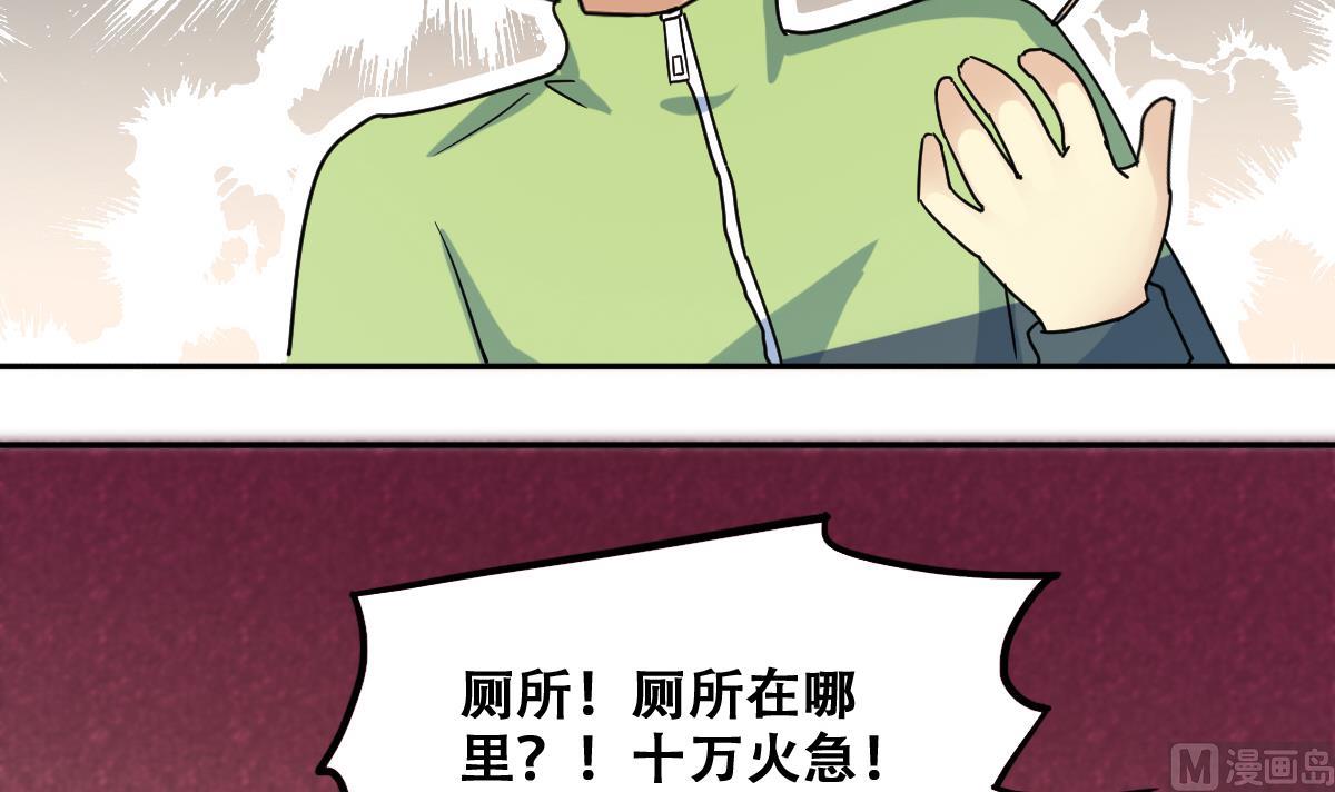 我的影帝大人韩漫全集-第215话 海边捉鱼无删减无遮挡章节图片 