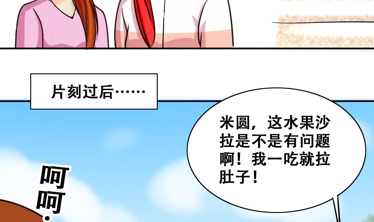 我的影帝大人韩漫全集-第215话 海边捉鱼无删减无遮挡章节图片 