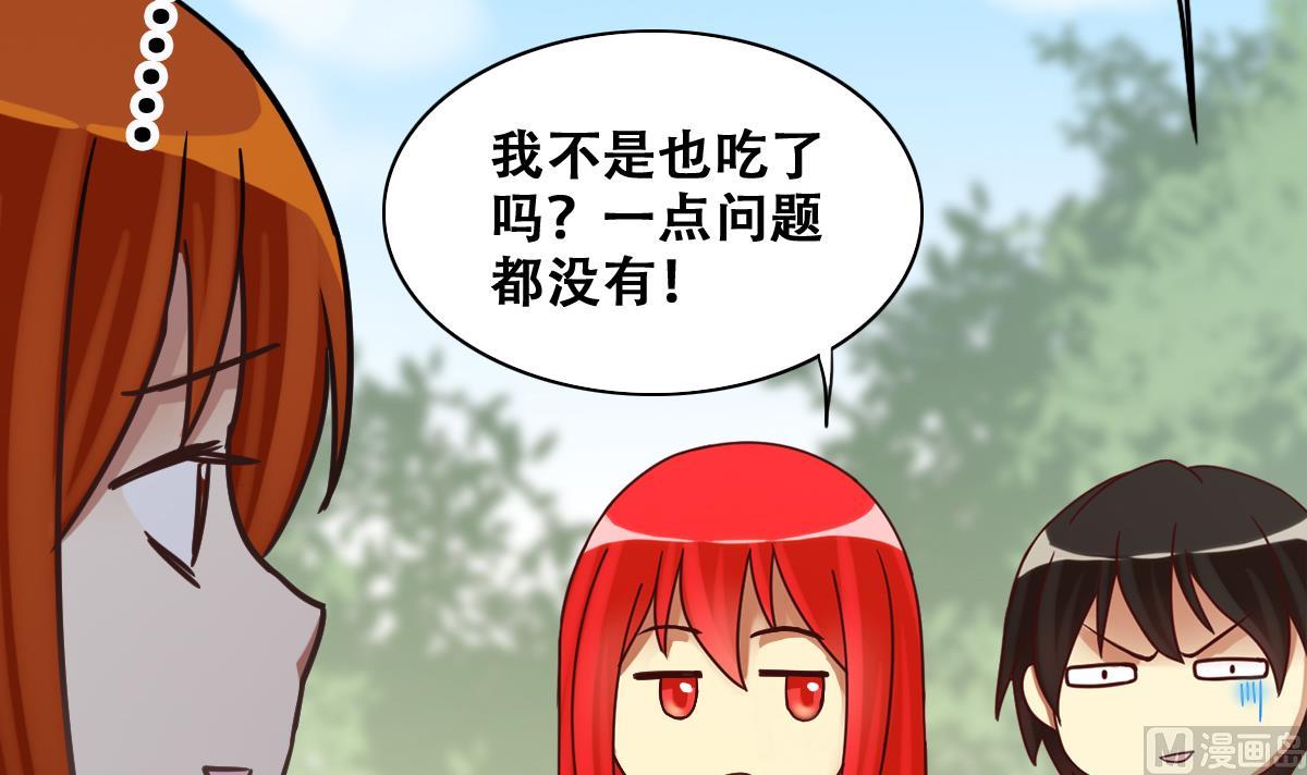 我的影帝大人韩漫全集-第215话 海边捉鱼无删减无遮挡章节图片 