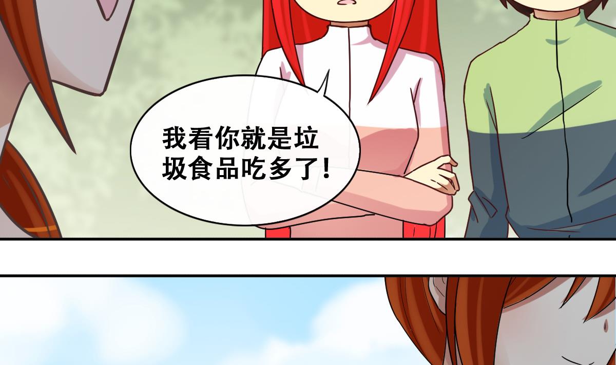 我的影帝大人韩漫全集-第215话 海边捉鱼无删减无遮挡章节图片 