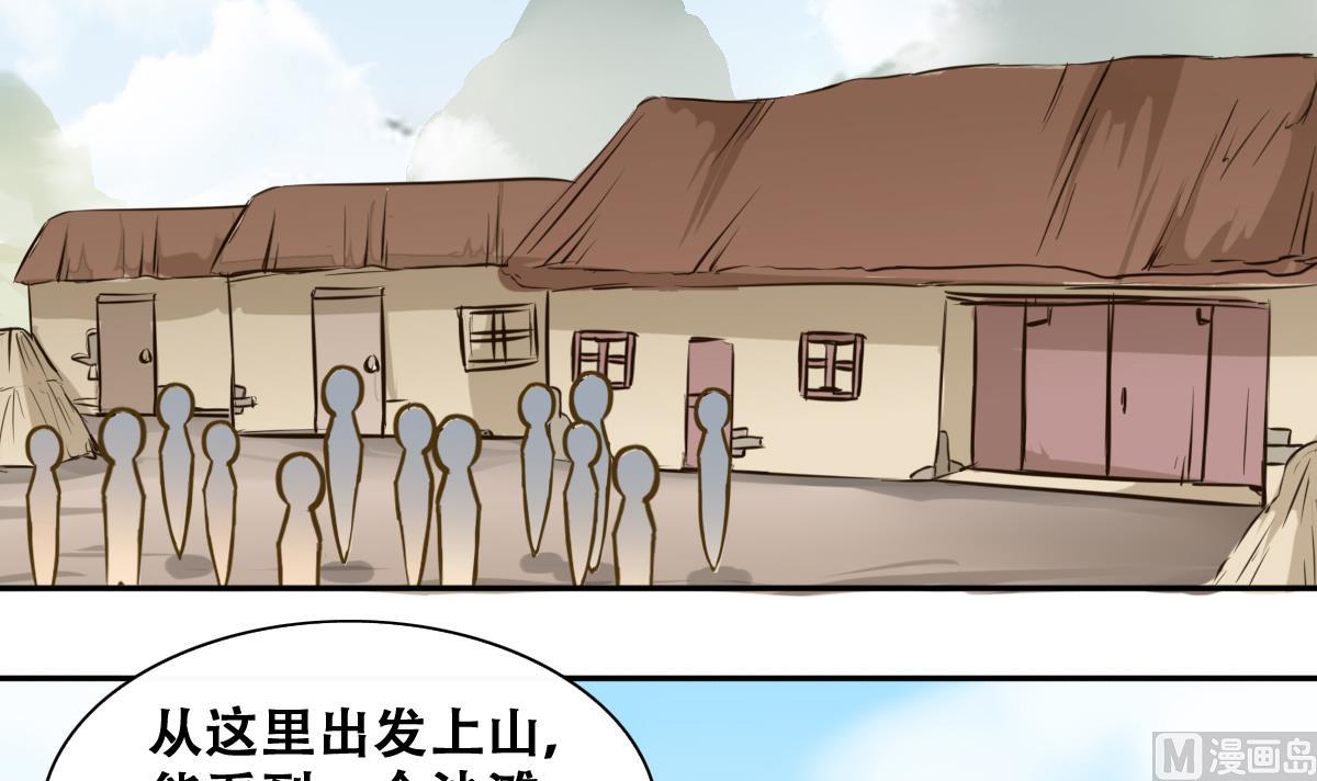 我的影帝大人韩漫全集-第215话 海边捉鱼无删减无遮挡章节图片 