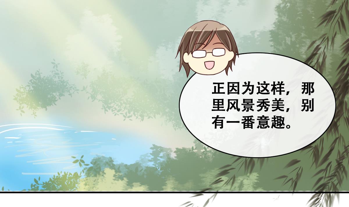 我的影帝大人韩漫全集-第215话 海边捉鱼无删减无遮挡章节图片 