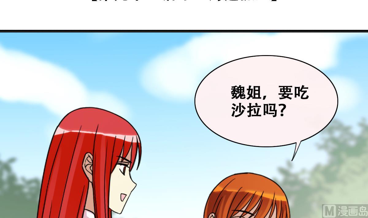 我的影帝大人韩漫全集-第215话 海边捉鱼无删减无遮挡章节图片 