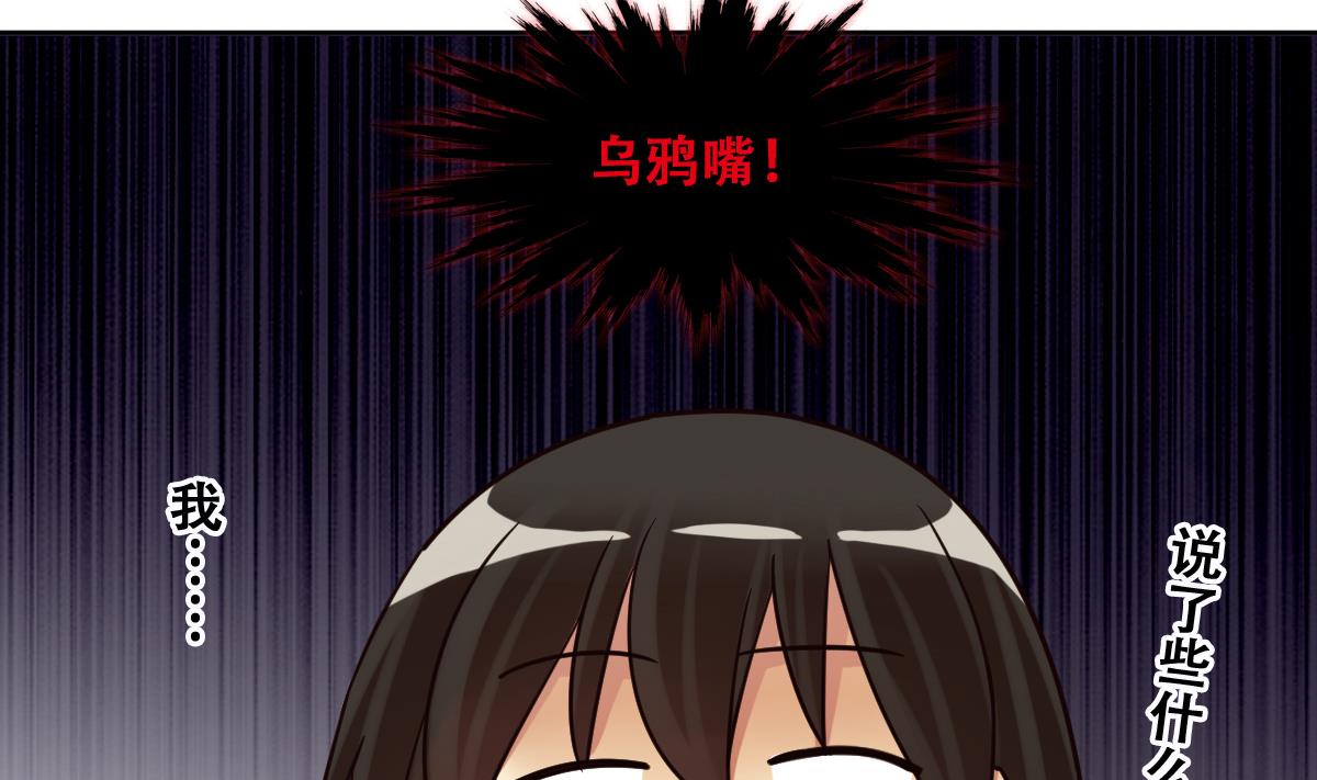 我的影帝大人韩漫全集-第215话 海边捉鱼无删减无遮挡章节图片 
