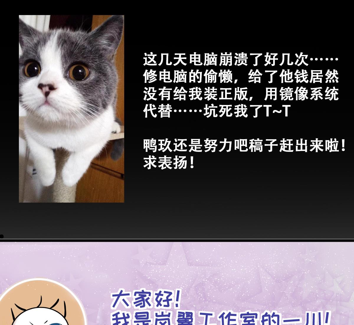 我的影帝大人韩漫全集-第215话 海边捉鱼无删减无遮挡章节图片 