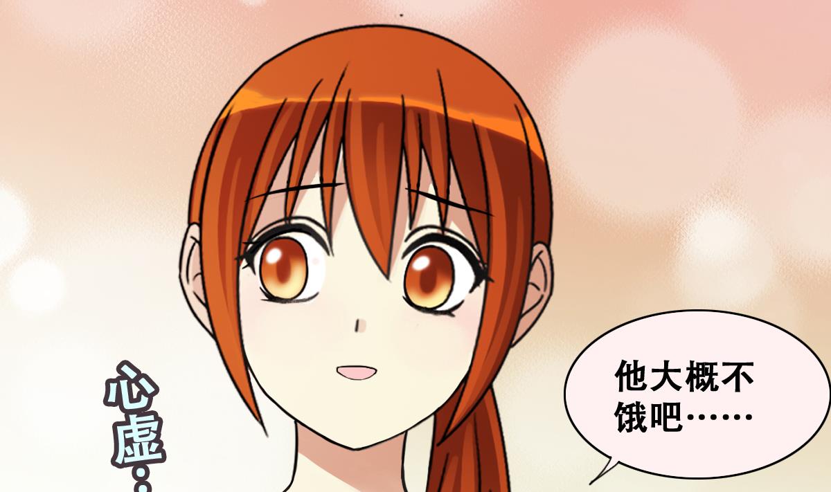 我的影帝大人韩漫全集-第215话 海边捉鱼无删减无遮挡章节图片 