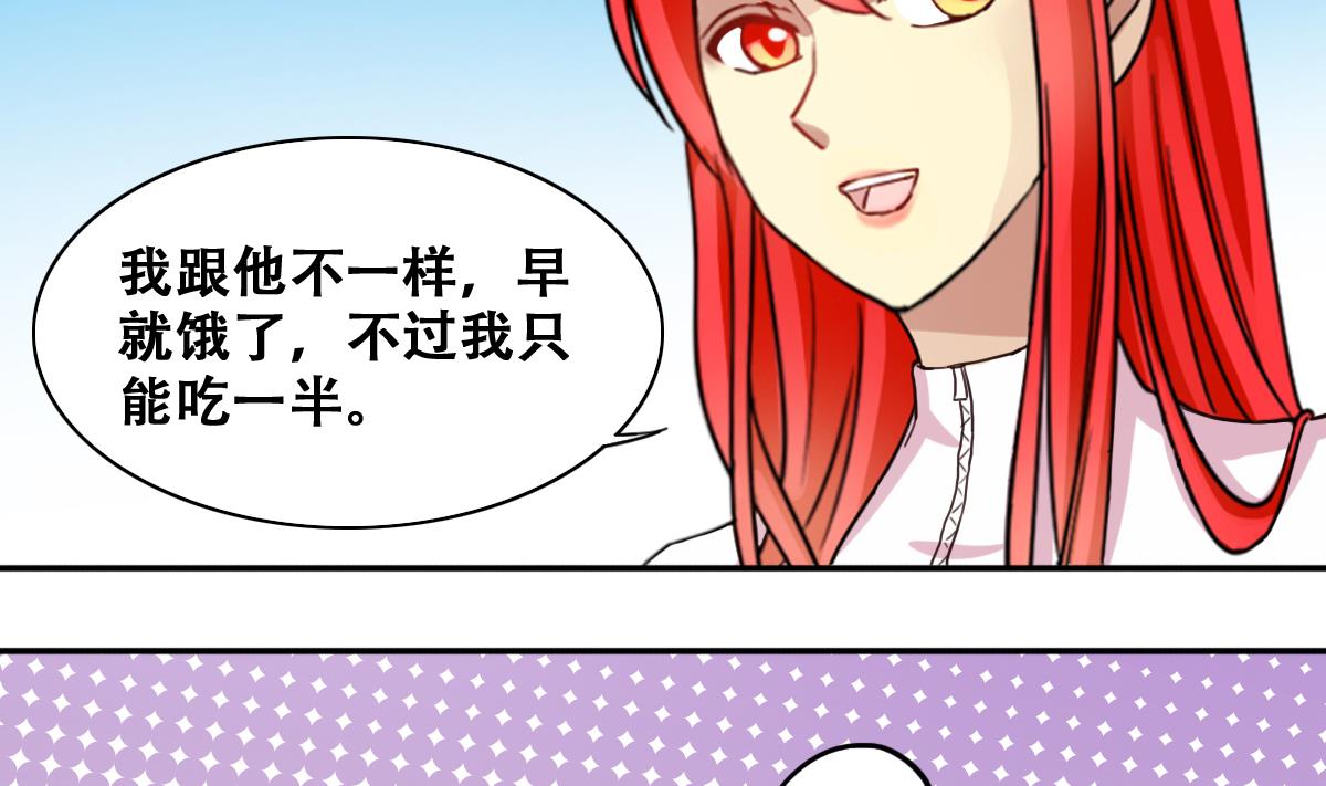 我的影帝大人韩漫全集-第215话 海边捉鱼无删减无遮挡章节图片 