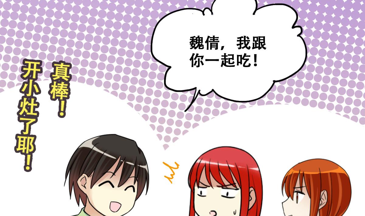 我的影帝大人韩漫全集-第215话 海边捉鱼无删减无遮挡章节图片 