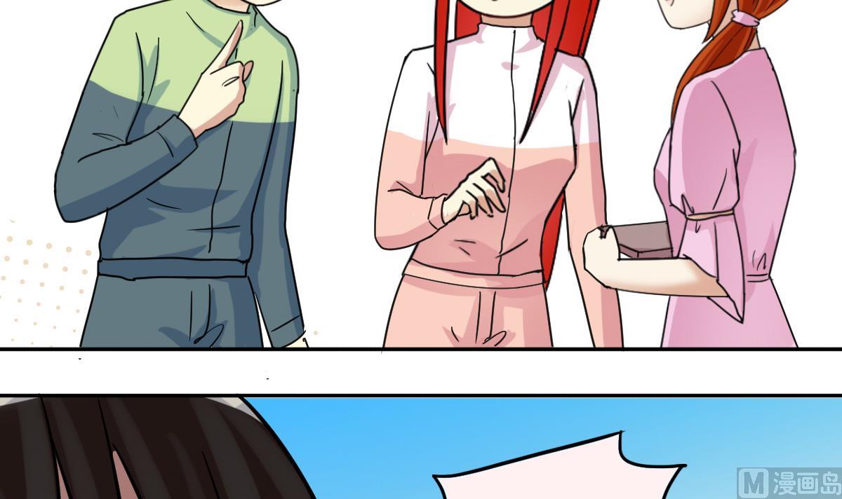 我的影帝大人韩漫全集-第215话 海边捉鱼无删减无遮挡章节图片 