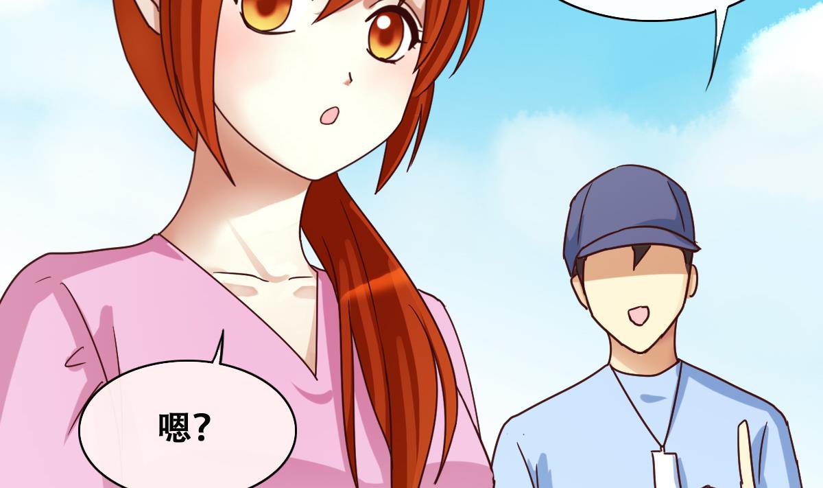 我的影帝大人韩漫全集-第216话 海边抓鱼3无删减无遮挡章节图片 