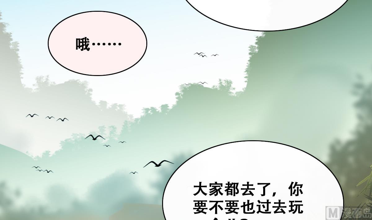 我的影帝大人韩漫全集-第216话 海边抓鱼3无删减无遮挡章节图片 