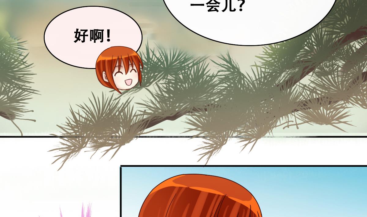 我的影帝大人韩漫全集-第216话 海边抓鱼3无删减无遮挡章节图片 