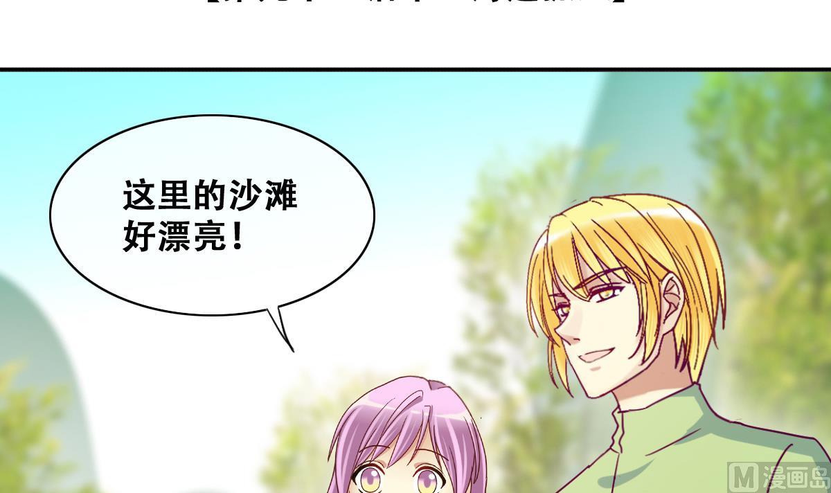 我的影帝大人韩漫全集-第216话 海边抓鱼3无删减无遮挡章节图片 