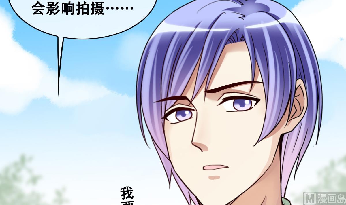我的影帝大人韩漫全集-第216话 海边抓鱼3无删减无遮挡章节图片 