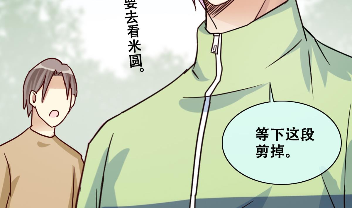 我的影帝大人韩漫全集-第216话 海边抓鱼3无删减无遮挡章节图片 
