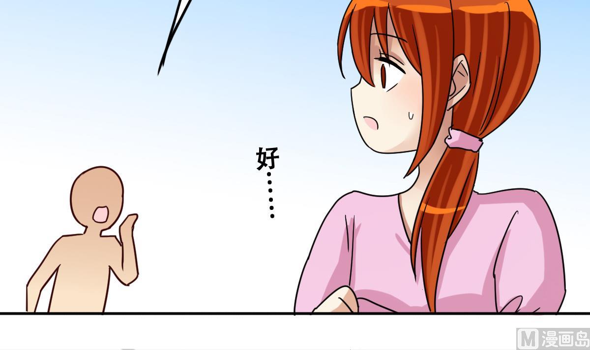 我的影帝大人韩漫全集-第216话 海边抓鱼3无删减无遮挡章节图片 