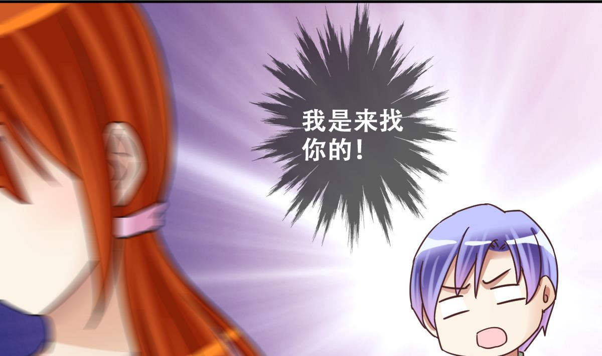 我的影帝大人韩漫全集-第216话 海边抓鱼3无删减无遮挡章节图片 
