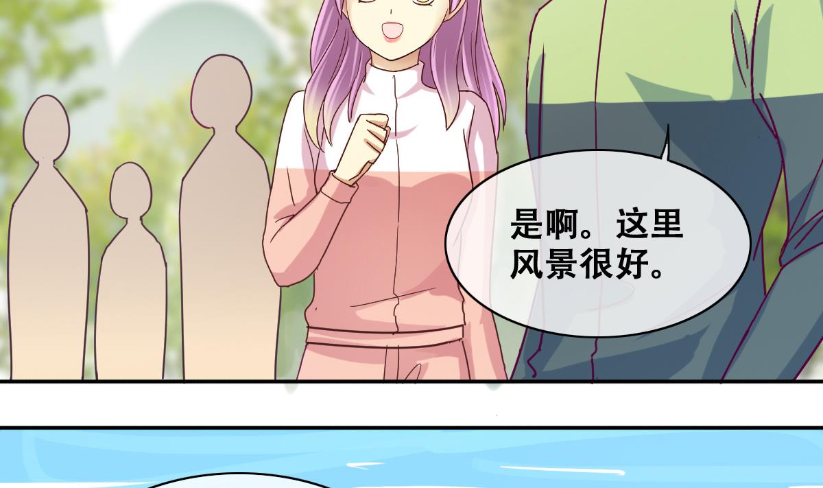 我的影帝大人韩漫全集-第216话 海边抓鱼3无删减无遮挡章节图片 