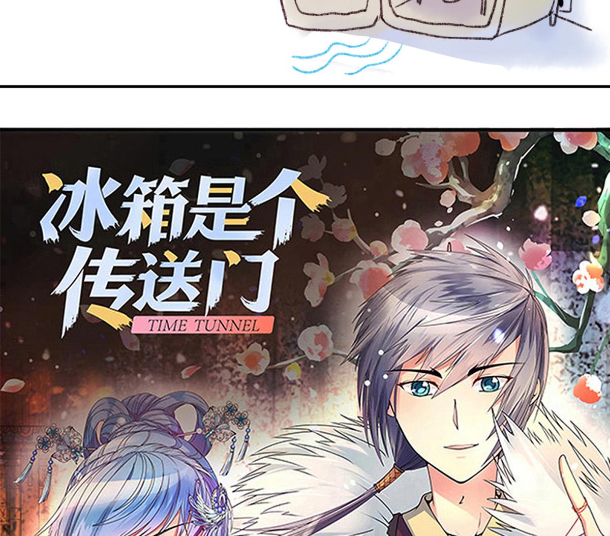 我的影帝大人韩漫全集-第216话 海边抓鱼3无删减无遮挡章节图片 