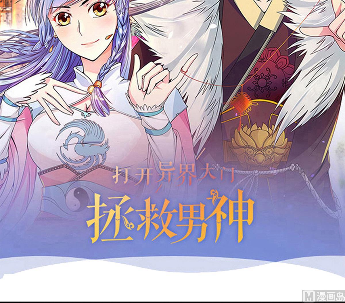我的影帝大人韩漫全集-第216话 海边抓鱼3无删减无遮挡章节图片 