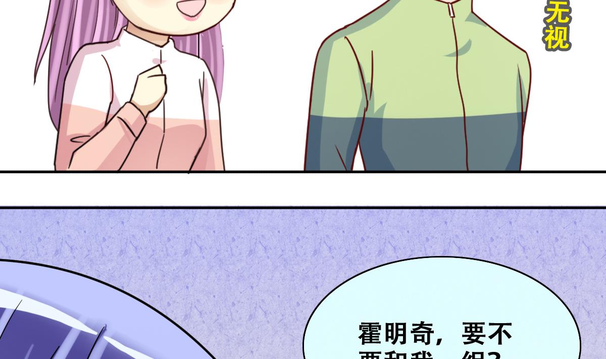 我的影帝大人韩漫全集-第216话 海边抓鱼3无删减无遮挡章节图片 
