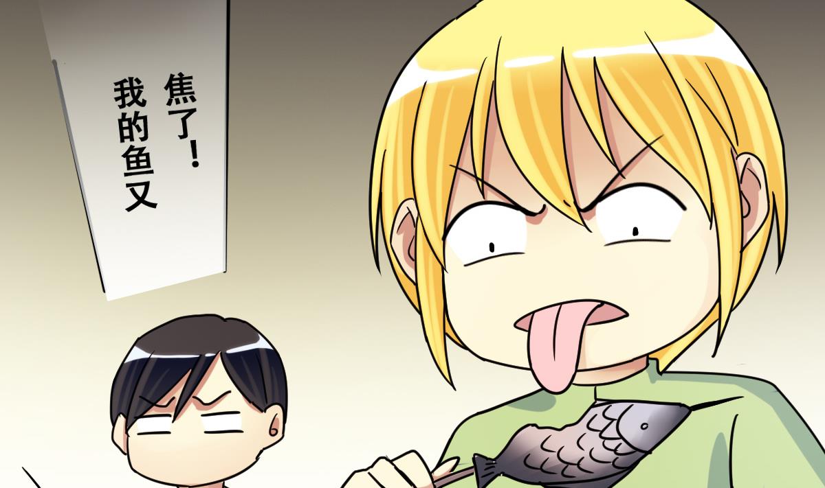 我的影帝大人韩漫全集-第217话 米圆动摇 1无删减无遮挡章节图片 