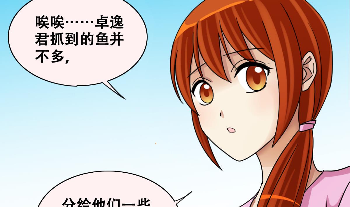 我的影帝大人韩漫全集-第217话 米圆动摇 1无删减无遮挡章节图片 