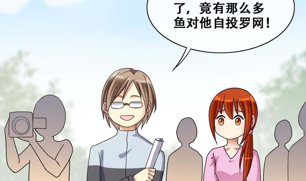 我的影帝大人韩漫全集-第217话 米圆动摇 1无删减无遮挡章节图片 