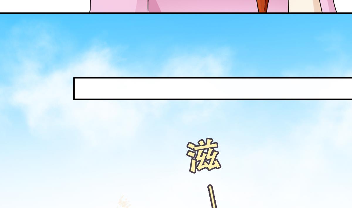 我的影帝大人韩漫全集-第217话 米圆动摇 1无删减无遮挡章节图片 