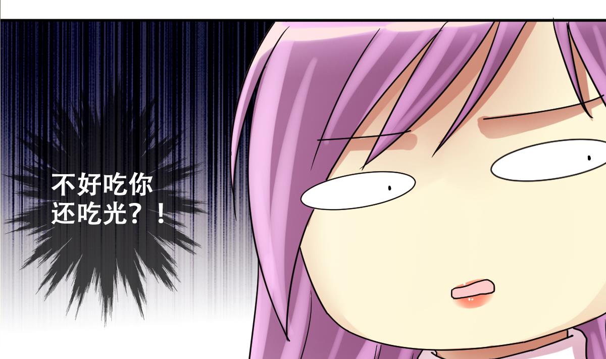 我的影帝大人韩漫全集-第218话 米圆动摇无删减无遮挡章节图片 