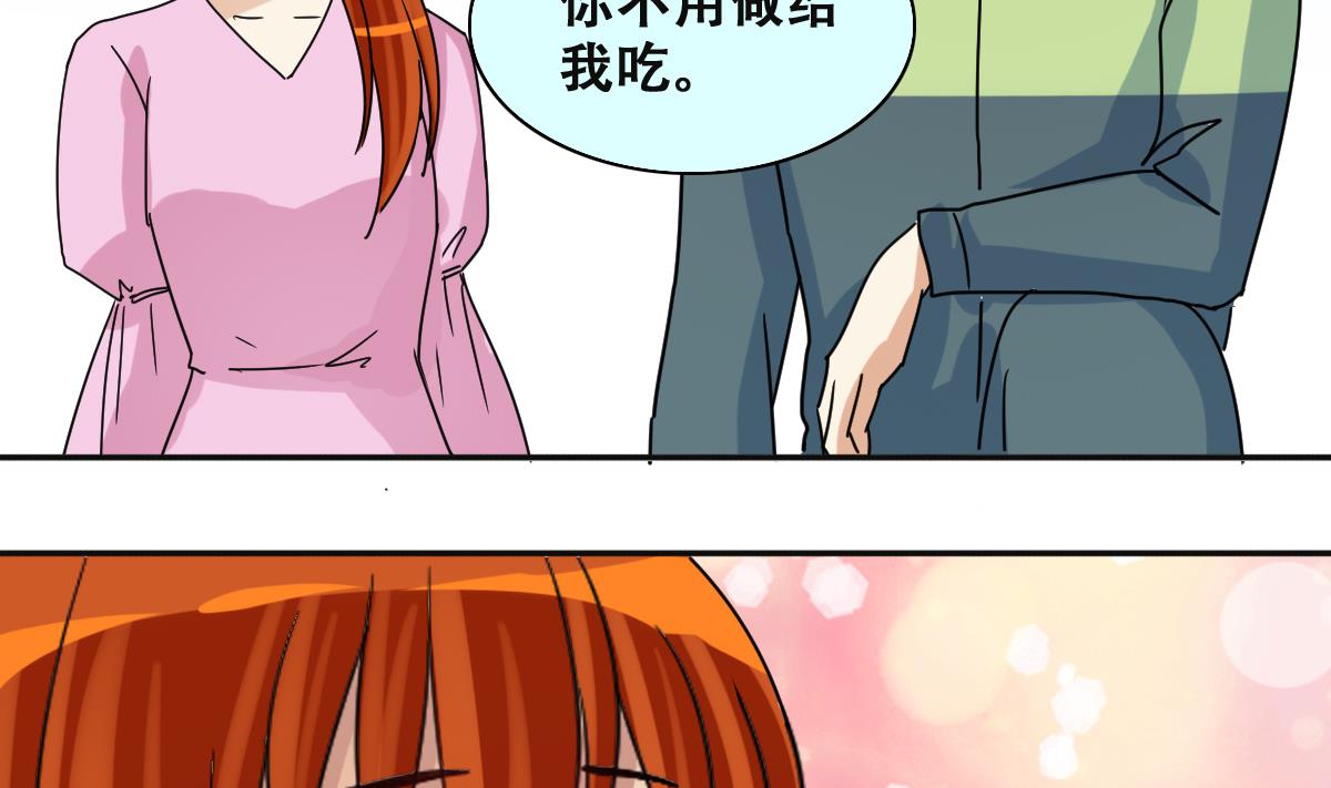 我的影帝大人韩漫全集-第218话 米圆动摇无删减无遮挡章节图片 