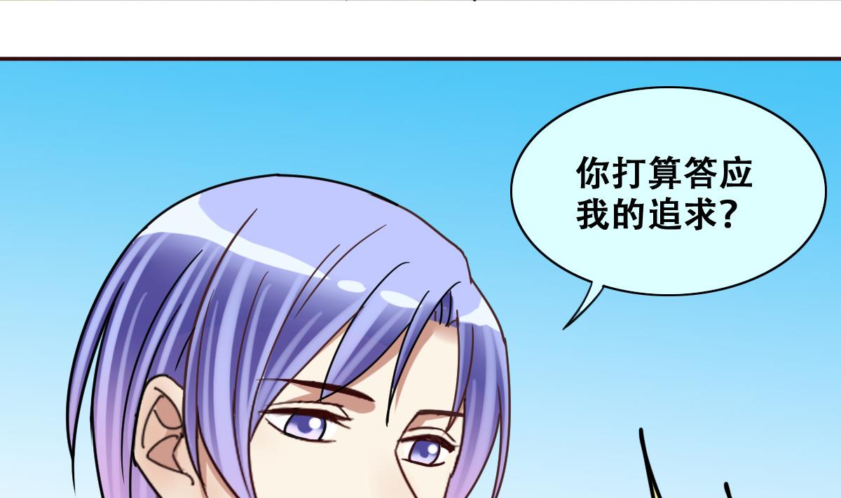 我的影帝大人韩漫全集-第218话 米圆动摇无删减无遮挡章节图片 