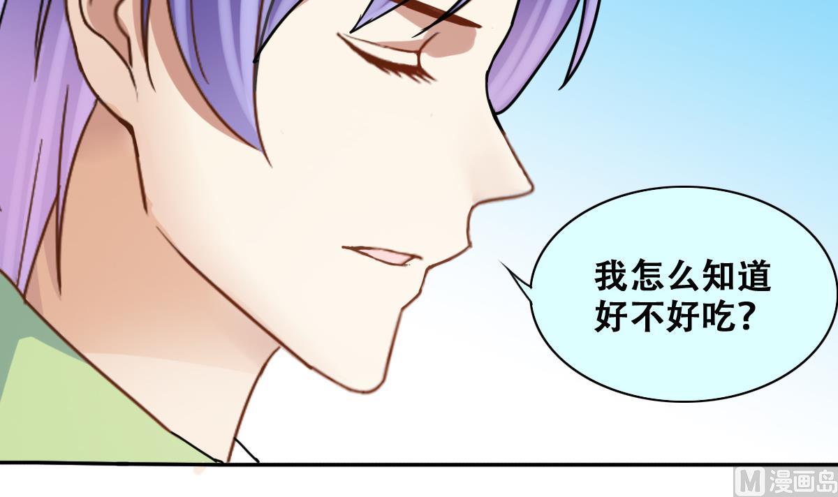 我的影帝大人韩漫全集-第218话 米圆动摇无删减无遮挡章节图片 