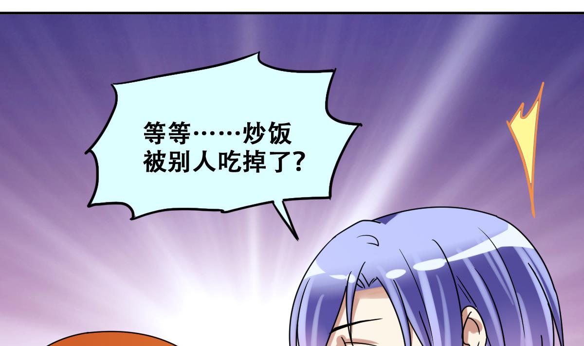 我的影帝大人韩漫全集-第218话 米圆动摇无删减无遮挡章节图片 