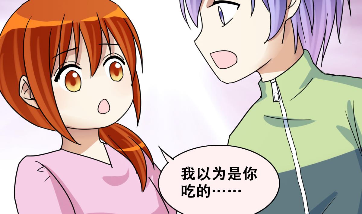 我的影帝大人韩漫全集-第218话 米圆动摇无删减无遮挡章节图片 