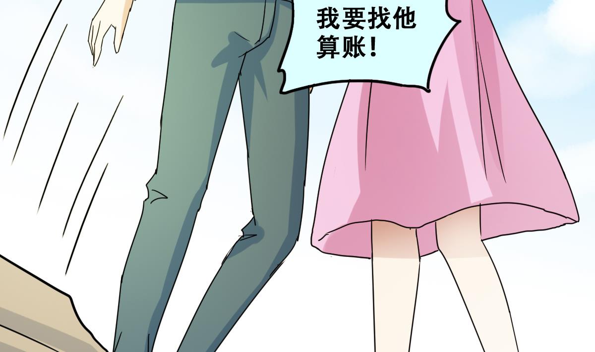 我的影帝大人韩漫全集-第218话 米圆动摇无删减无遮挡章节图片 