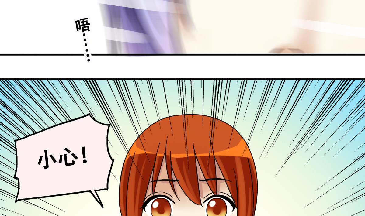 我的影帝大人韩漫全集-第218话 米圆动摇无删减无遮挡章节图片 