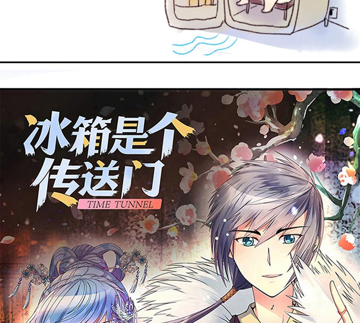 我的影帝大人韩漫全集-第218话 米圆动摇无删减无遮挡章节图片 