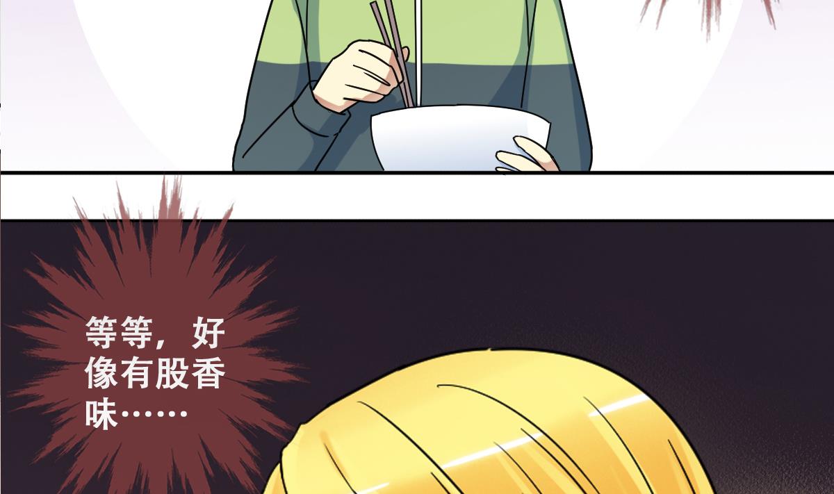 我的影帝大人韩漫全集-第218话 米圆动摇无删减无遮挡章节图片 